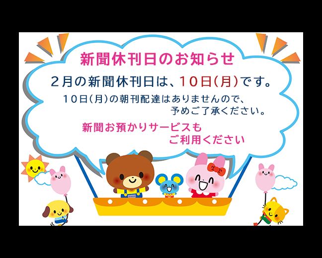 12579iimag1
