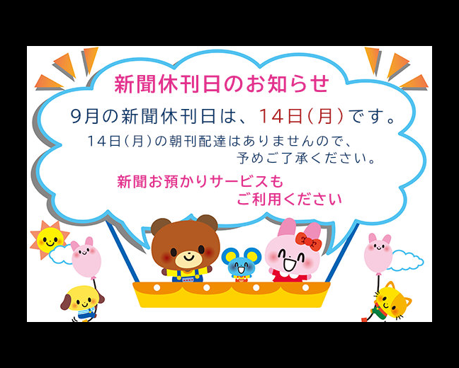 13333iimag1