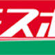 道新スポーツ　2022年11月30日(水)を もって、残念ですが休刊となります。