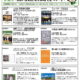 北海道新聞社の本